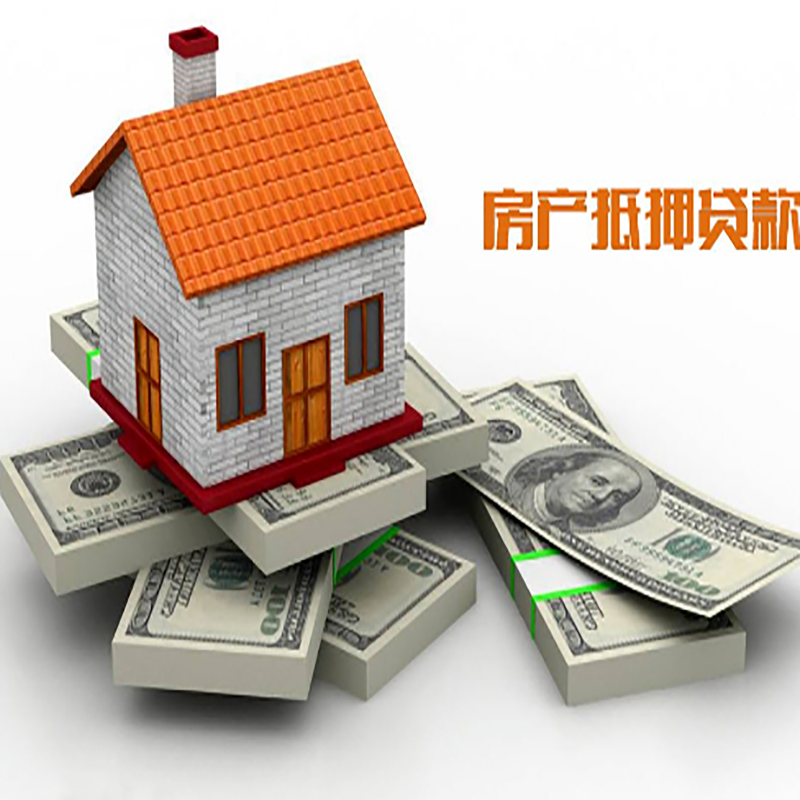 石峰房产抵押贷款年限|银行住房抵押贷款|按揭房抵押贷款