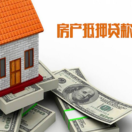 石峰按揭房抵押贷款逾期怎么办?