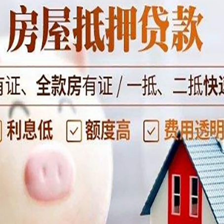 石峰贷款中介公司新渝启服实力公司