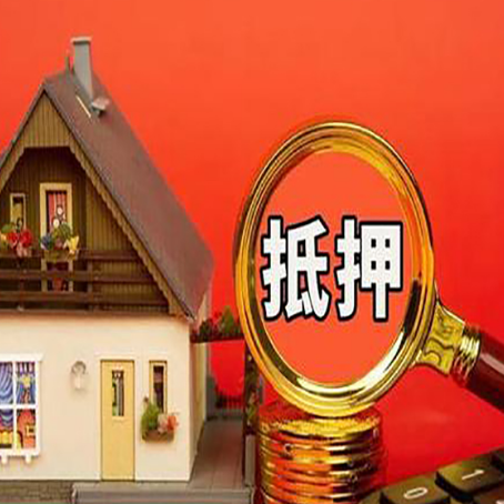 石峰房屋抵押贷款担保中，抵押权有哪些类型？