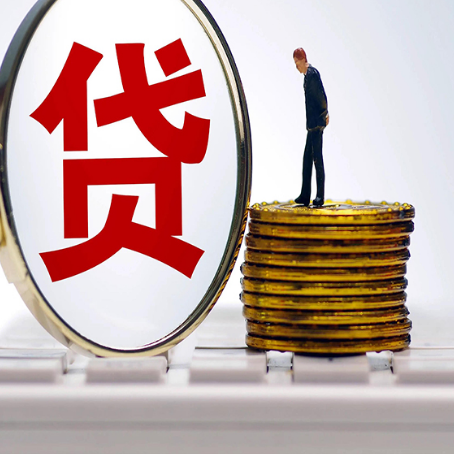 石峰房产抵押贷款,贷多久最划算?