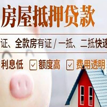 石峰企业贷款需要满足银行的什么条件?