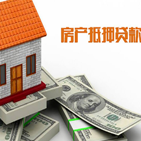 石峰贷款利率哪家银行比较低?