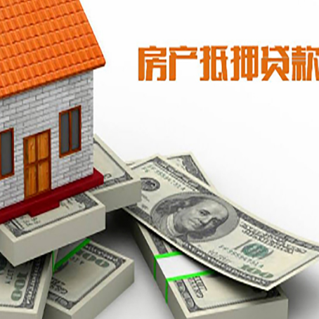 石峰房子抵押贷款会受征信有逾期的影响吗?